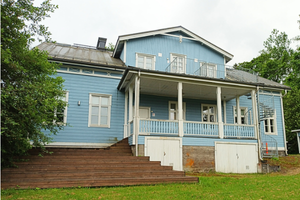 Solum Nuorisokoti Lehmus Hämeenlinna